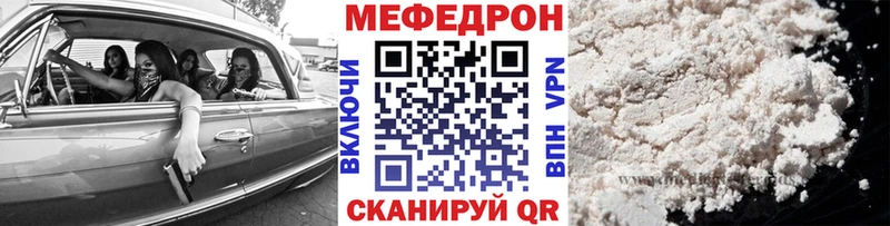 Наркота Северская Гашиш БУТИРАТ A PVP Бошки Шишки КЕТАМИН КОКАИН АМФЕТАМИН МЕФ