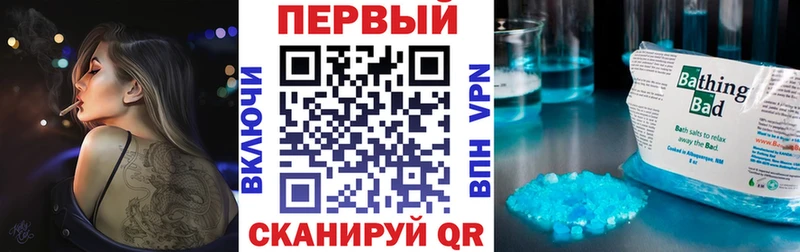 Амфетамин 98%  купить   Северская 