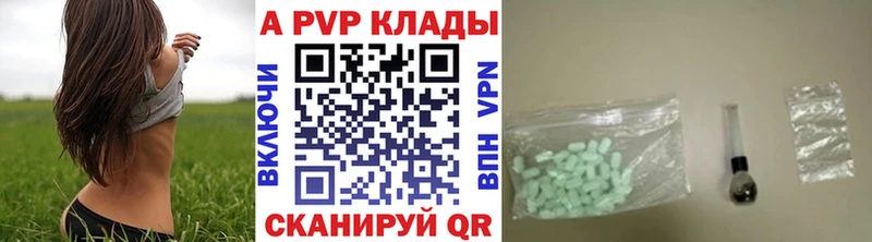 МЕГА как зайти  где купить наркоту  Северская  Alpha PVP крисы CK 