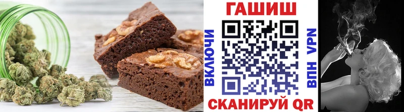 Canna-Cookies конопля  Северская 