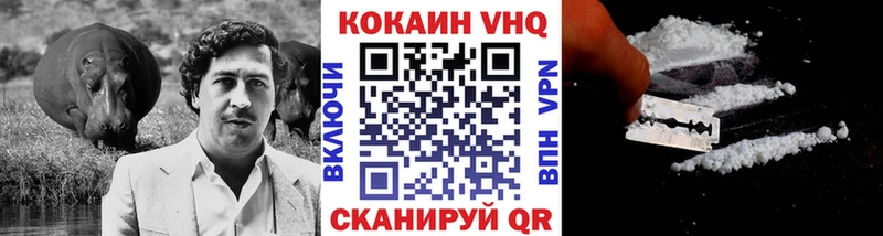 КОКАИН Эквадор  Северская 