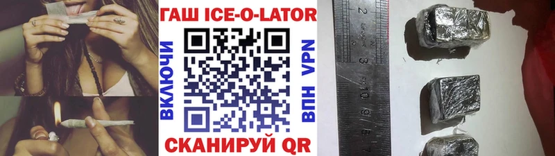 Гашиш 40% ТГК  наркотики  Северская 