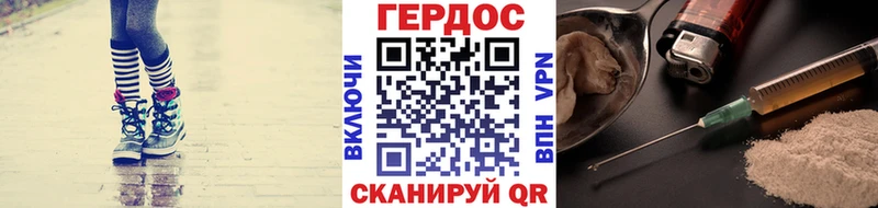купить   Северская  ОМГ ОМГ как войти  ГЕРОИН Афган 