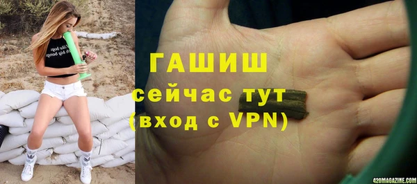 ПСИЛОЦИБИНОВЫЕ ГРИБЫ Алексеевка