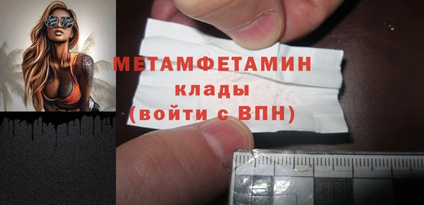 метадон Армянск
