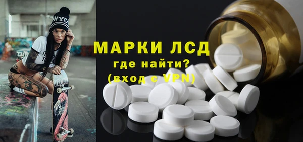 ПСИЛОЦИБИНОВЫЕ ГРИБЫ Алексеевка
