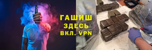 метамфетамин Карпинск