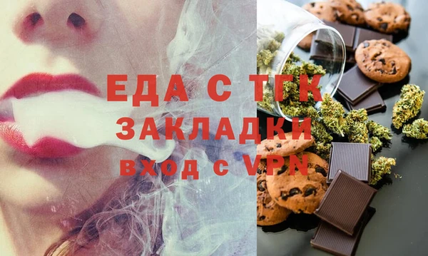 мяу мяу кристалл Касимов