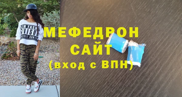 герыч Киреевск