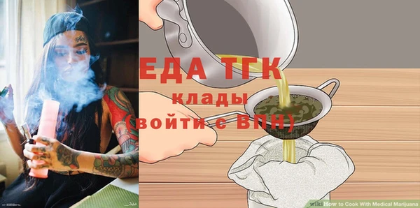 метадон Армянск