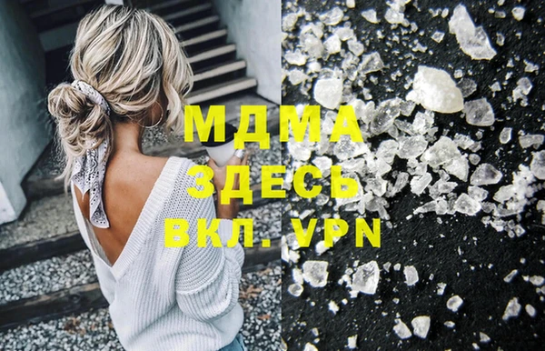 метадон Армянск