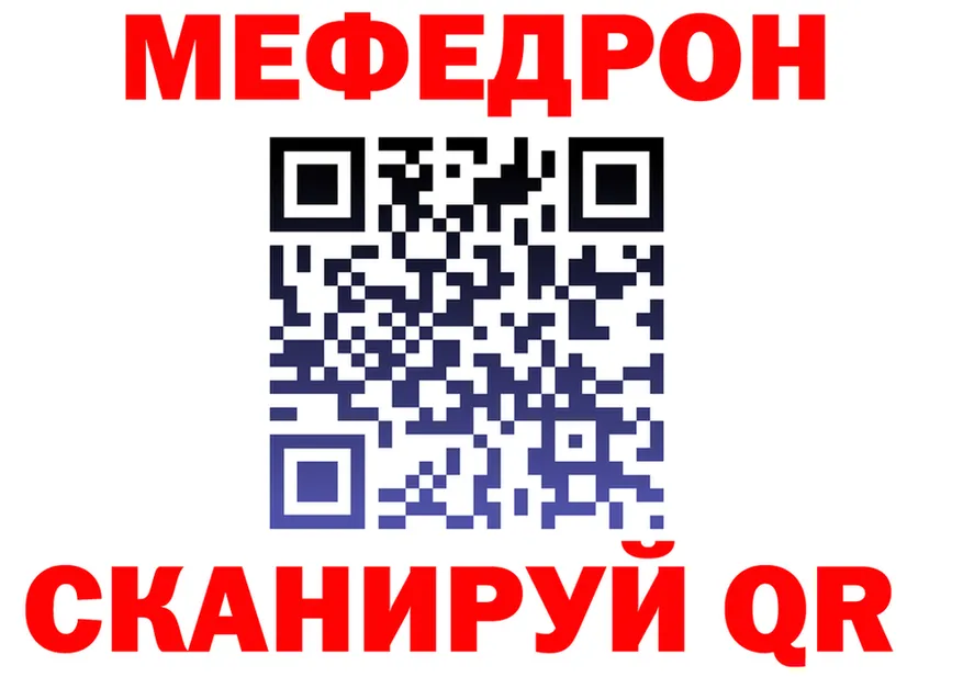 Как найти закладки?  какой сайт Северская