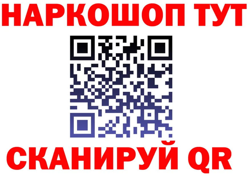 Метадон VHQ рабочий сайт это OMG Северская