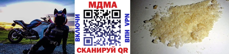 MDMA молли наркошоп Северская