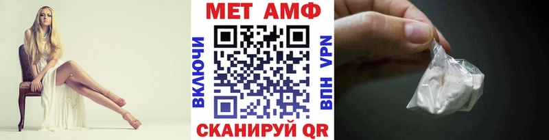 Первитин Декстрометамфетамин 99.9%  Северская 
