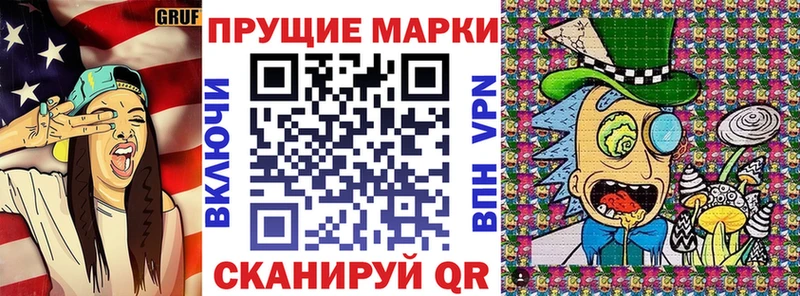 наркошоп Северская Наркотические марки 1,8мг